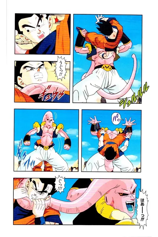 Chapitre 37 — Dragon Ball Z TV Anime Comics Vol. 37 — 魔人布欧激斗篇4 — page 13