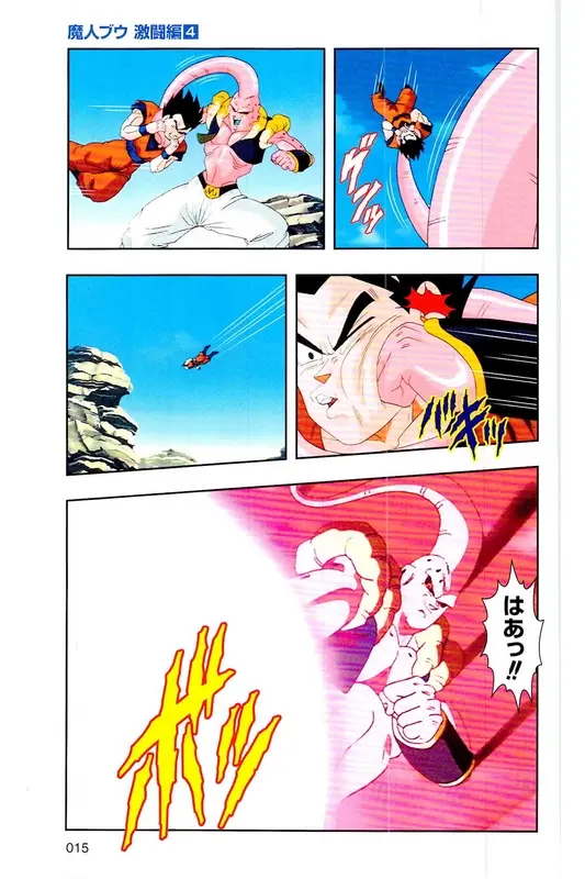 Chapitre 37 — Dragon Ball Z TV Anime Comics Vol. 37 — 魔人布欧激斗篇4 — page 14