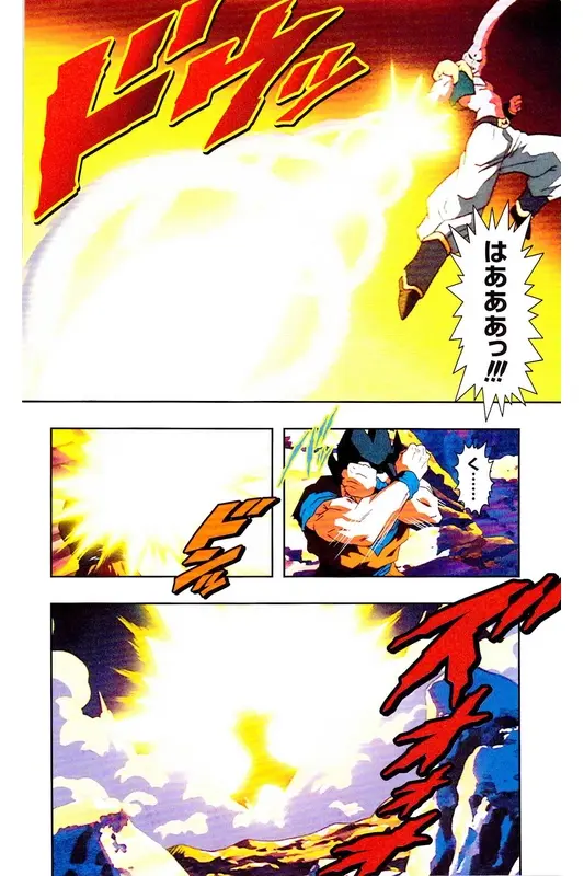 Chapitre 37 — Dragon Ball Z TV Anime Comics Vol. 37 — 魔人布欧激斗篇4 — page 21