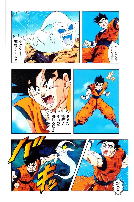 Chapitre 37 — Dragon Ball Z TV Anime Comics Vol. 37 — 魔人布欧激斗篇4 — page 25