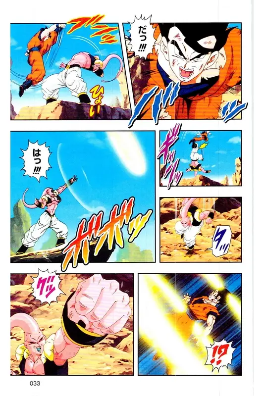 Chapitre 37 — Dragon Ball Z TV Anime Comics Vol. 37 — 魔人布欧激斗篇4 — page 32