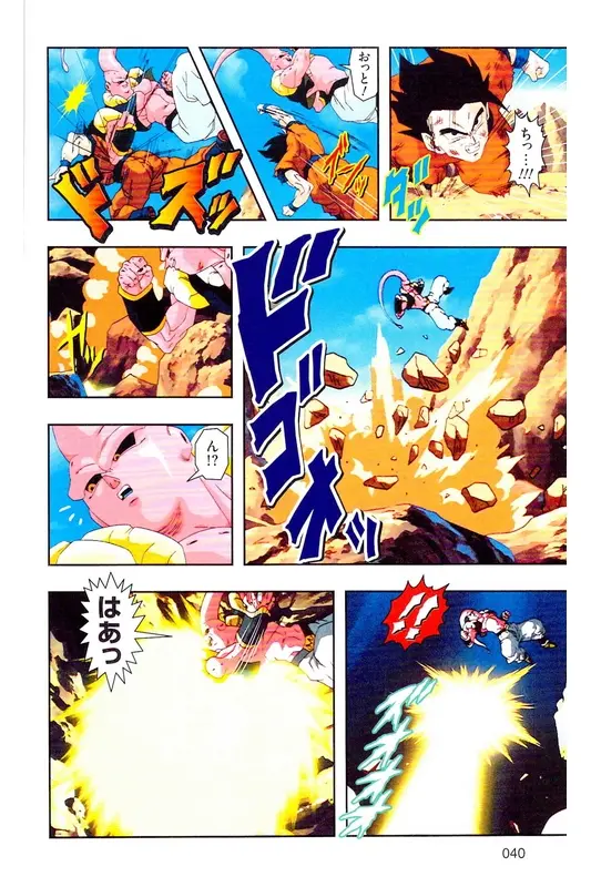 Chapitre 37 — Dragon Ball Z TV Anime Comics Vol. 37 — 魔人布欧激斗篇4 — page 39