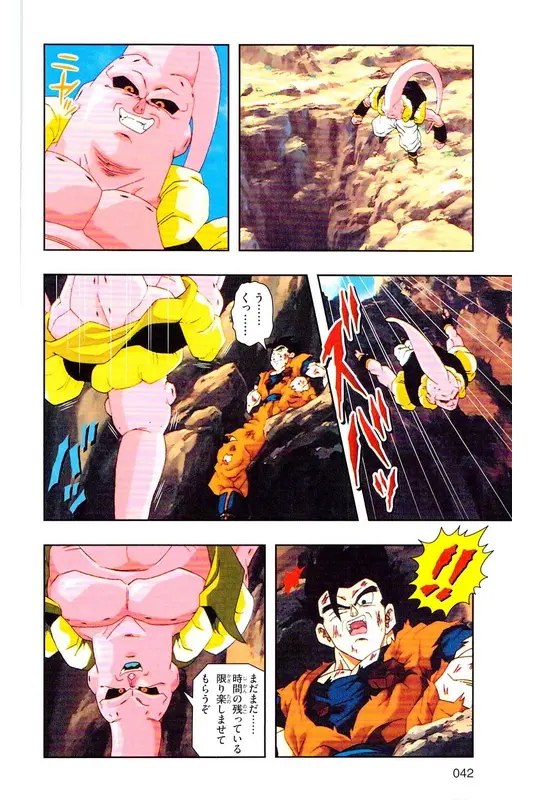 Chapitre 37 — Dragon Ball Z TV Anime Comics Vol. 37 — 魔人布欧激斗篇4 — page 41