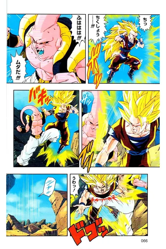 Chapitre 37 — Dragon Ball Z TV Anime Comics Vol. 37 — 魔人布欧激斗篇4 — page 65