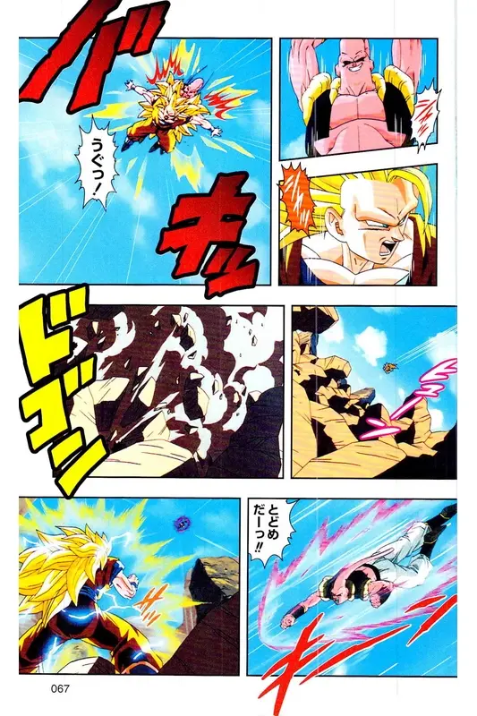 Chapitre 37 — Dragon Ball Z TV Anime Comics Vol. 37 — 魔人布欧激斗篇4 — page 66