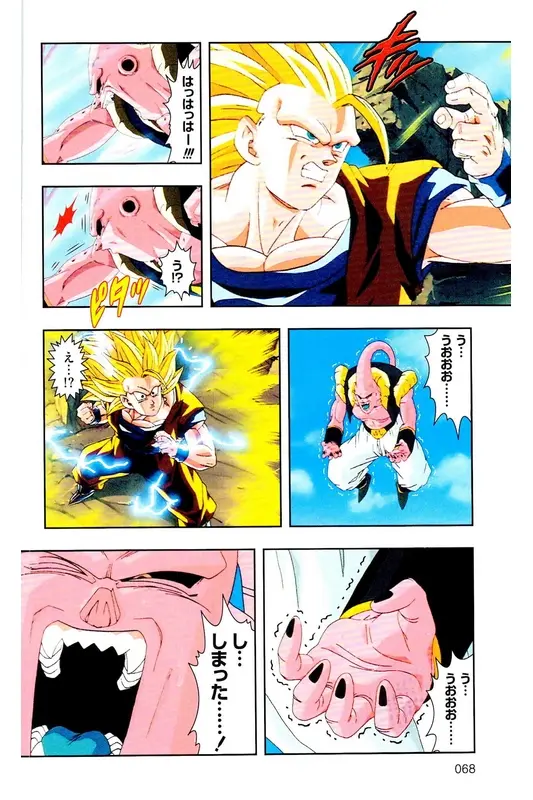 Chapitre 37 — Dragon Ball Z TV Anime Comics Vol. 37 — 魔人布欧激斗篇4 — page 67