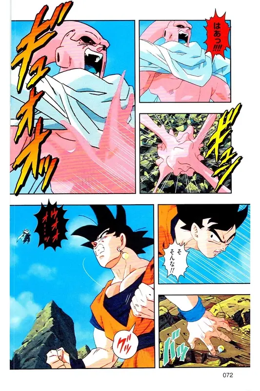 Chapitre 37 — Dragon Ball Z TV Anime Comics Vol. 37 — 魔人布欧激斗篇4 — page 71