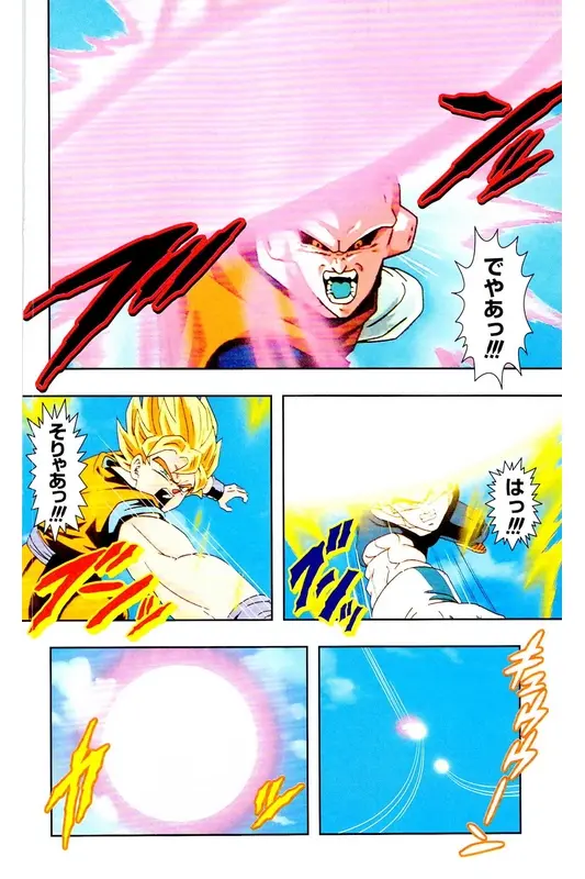 Chapitre 37 — Dragon Ball Z TV Anime Comics Vol. 37 — 魔人布欧激斗篇4 — page 87