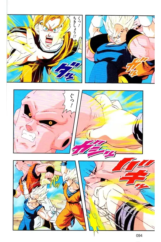 Chapitre 37 — Dragon Ball Z TV Anime Comics Vol. 37 — 魔人布欧激斗篇4 — page 93