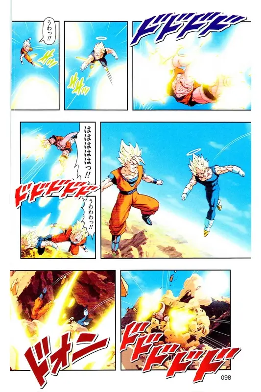 Chapitre 37 — Dragon Ball Z TV Anime Comics Vol. 37 — 魔人布欧激斗篇4 — page 97
