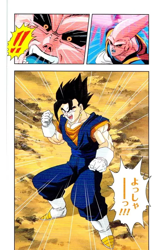 Chapitre 37 — Dragon Ball Z TV Anime Comics Vol. 37 — 魔人布欧激斗篇4 — page 105