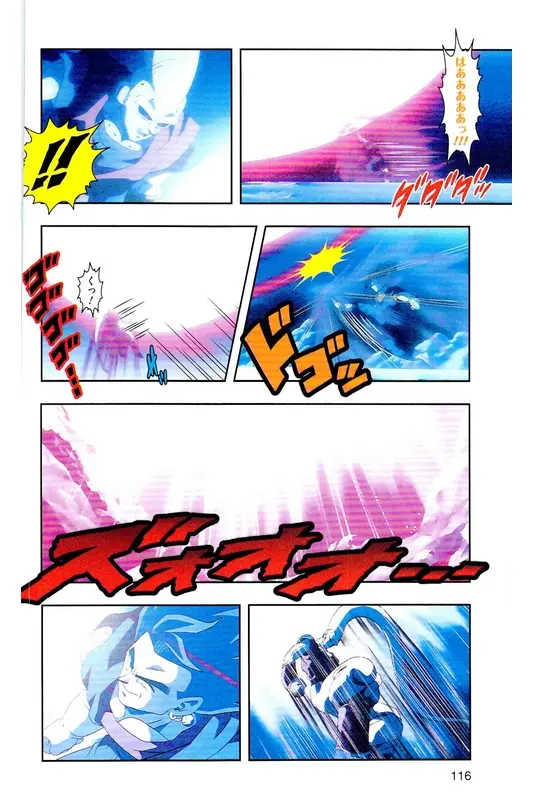 Chapitre 37 — Dragon Ball Z TV Anime Comics Vol. 37 — 魔人布欧激斗篇4 — page 115