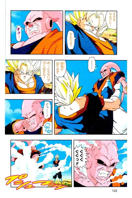 Chapitre 37 — Dragon Ball Z TV Anime Comics Vol. 37 — 魔人布欧激斗篇4 — page 121