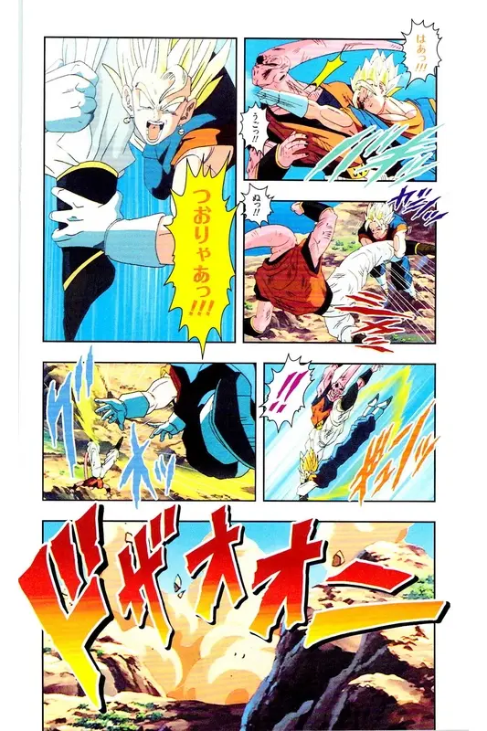 Chapitre 37 — Dragon Ball Z TV Anime Comics Vol. 37 — 魔人布欧激斗篇4 — page 123