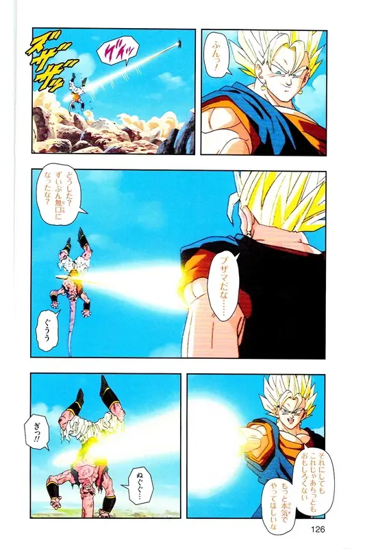 Chapitre 37 — Dragon Ball Z TV Anime Comics Vol. 37 — 魔人布欧激斗篇4 — page 125
