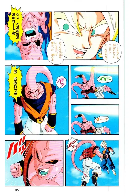 Chapitre 37 — Dragon Ball Z TV Anime Comics Vol. 37 — 魔人布欧激斗篇4 — page 126