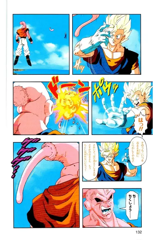Chapitre 37 — Dragon Ball Z TV Anime Comics Vol. 37 — 魔人布欧激斗篇4 — page 131