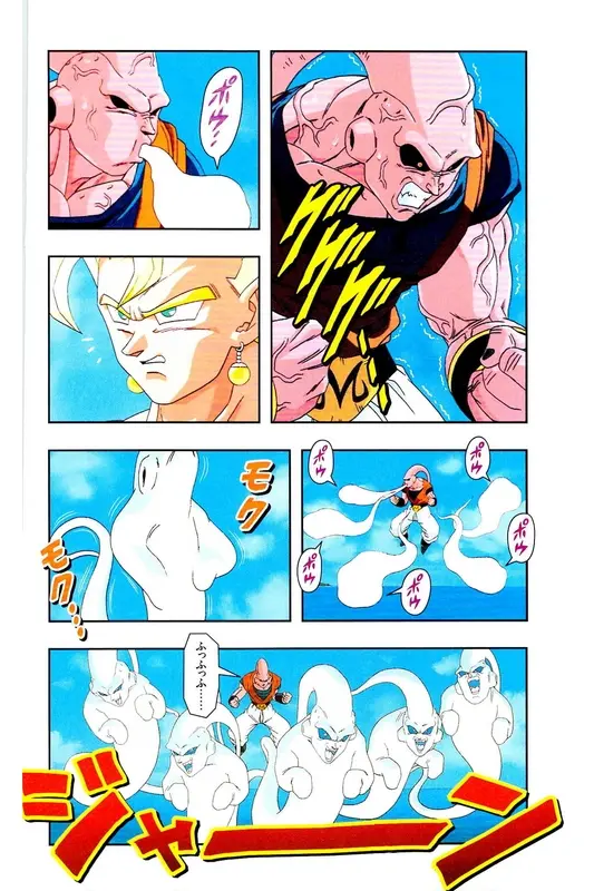 Chapitre 37 — Dragon Ball Z TV Anime Comics Vol. 37 — 魔人布欧激斗篇4 — page 133