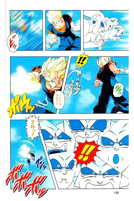 Chapitre 37 — Dragon Ball Z TV Anime Comics Vol. 37 — 魔人布欧激斗篇4 — page 135