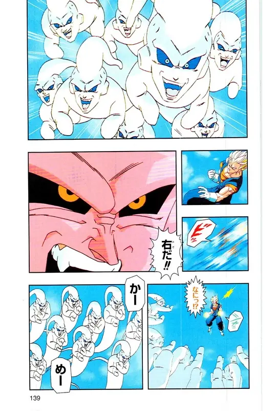 Chapitre 37 — Dragon Ball Z TV Anime Comics Vol. 37 — 魔人布欧激斗篇4 — page 138
