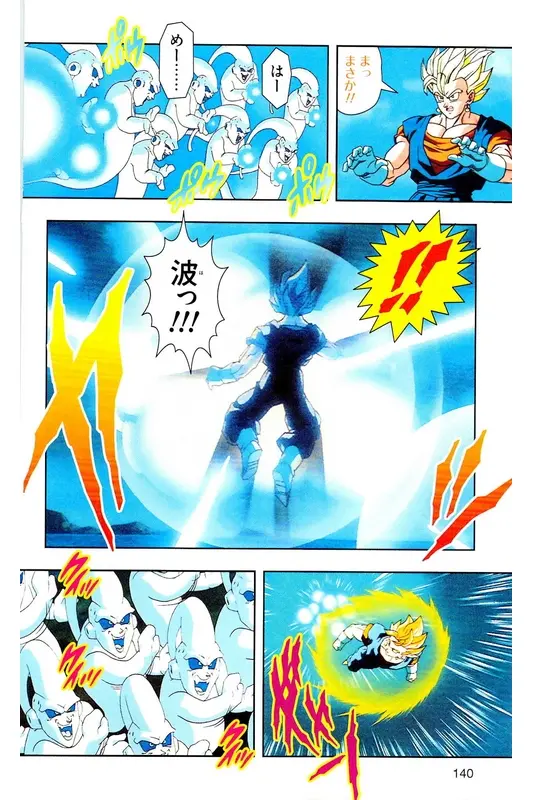 Chapitre 37 — Dragon Ball Z TV Anime Comics Vol. 37 — 魔人布欧激斗篇4 — page 139