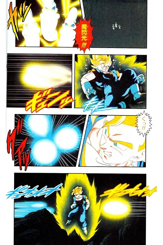 Chapitre 37 — Dragon Ball Z TV Anime Comics Vol. 37 — 魔人布欧激斗篇4 — page 141