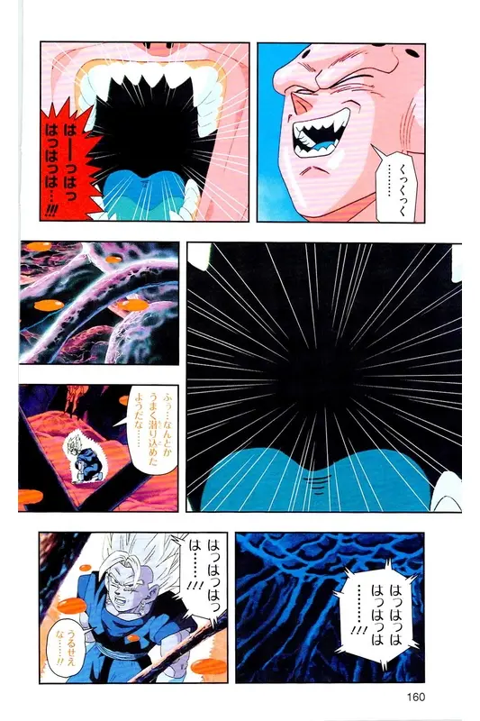 Chapitre 37 — Dragon Ball Z TV Anime Comics Vol. 37 — 魔人布欧激斗篇4 — page 159