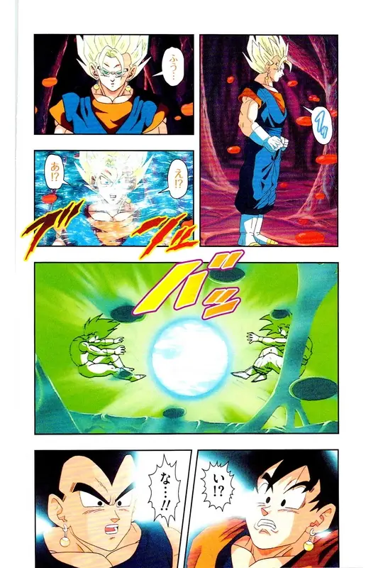 Chapitre 37 — Dragon Ball Z TV Anime Comics Vol. 37 — 魔人布欧激斗篇4 — page 161