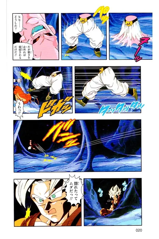 Chapitre 38 — Dragon Ball Z TV Anime Comics Vol. 38 — 魔人布欧激斗篇5 — page 19