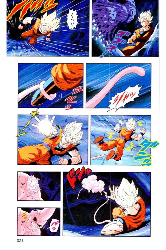 Chapitre 38 — Dragon Ball Z TV Anime Comics Vol. 38 — 魔人布欧激斗篇5 — page 20