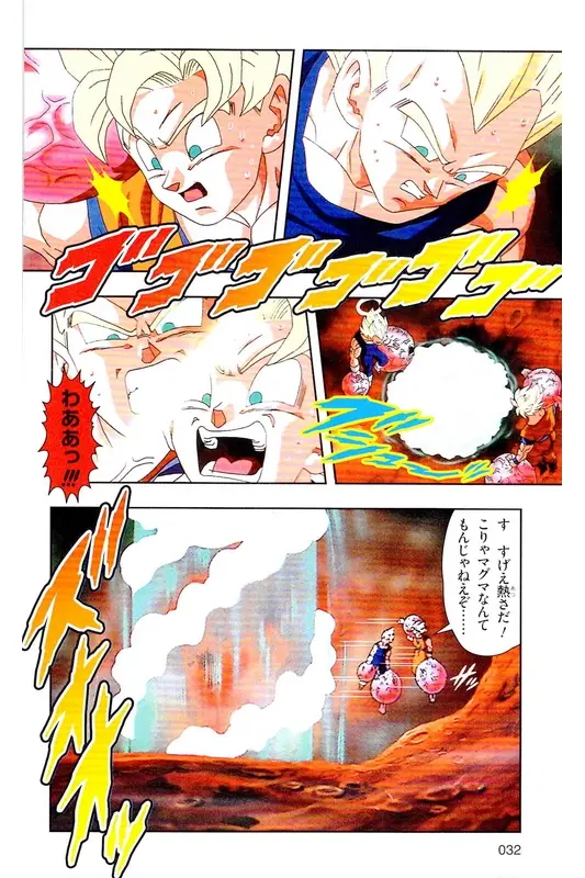 Chapitre 38 — Dragon Ball Z TV Anime Comics Vol. 38 — 魔人布欧激斗篇5 — page 31