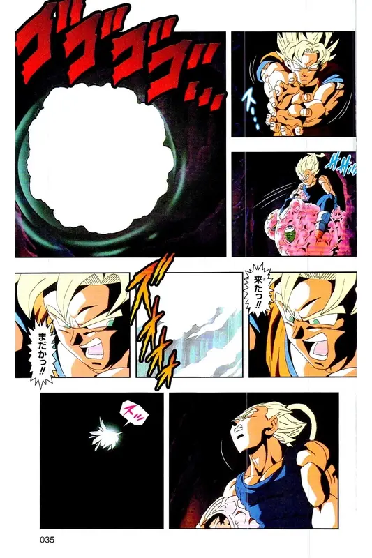 Chapitre 38 — Dragon Ball Z TV Anime Comics Vol. 38 — 魔人布欧激斗篇5 — page 34