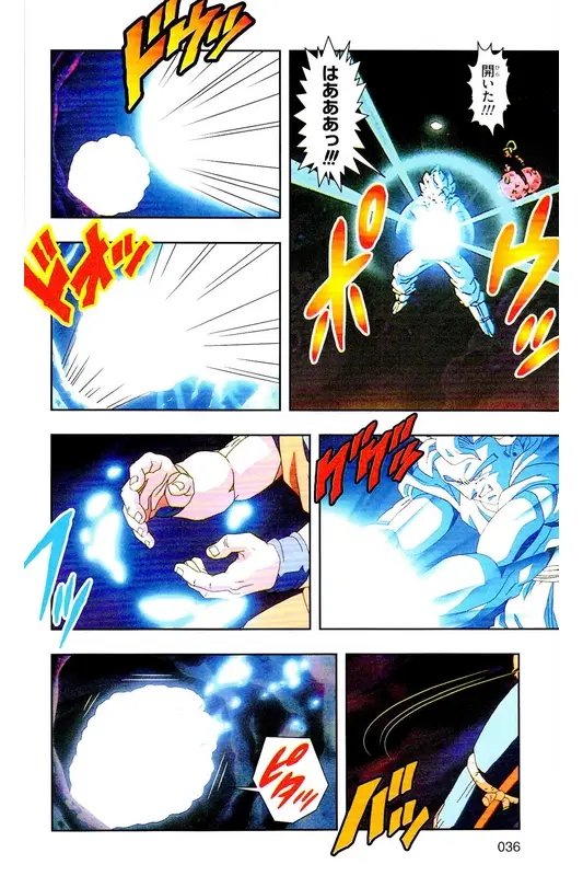 Chapitre 38 — Dragon Ball Z TV Anime Comics Vol. 38 — 魔人布欧激斗篇5 — page 35