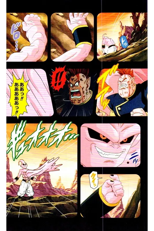 Chapitre 38 — Dragon Ball Z TV Anime Comics Vol. 38 — 魔人布欧激斗篇5 — page 52