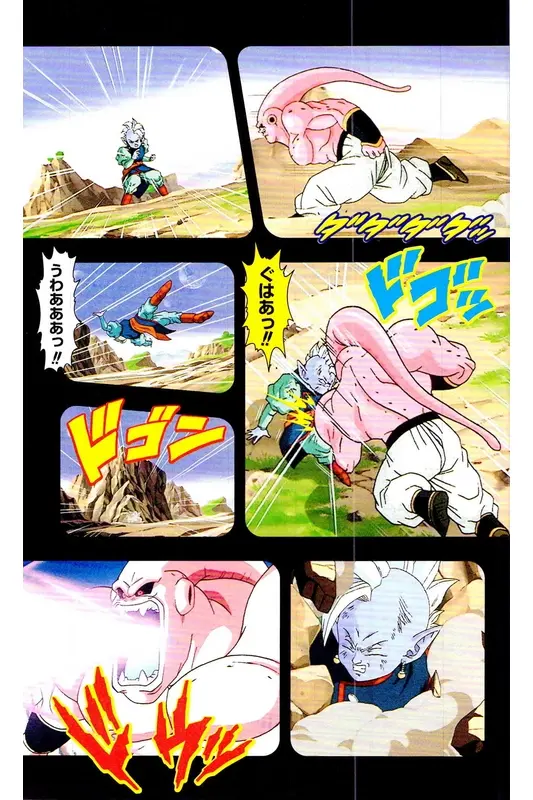 Chapitre 38 — Dragon Ball Z TV Anime Comics Vol. 38 — 魔人布欧激斗篇5 — page 54