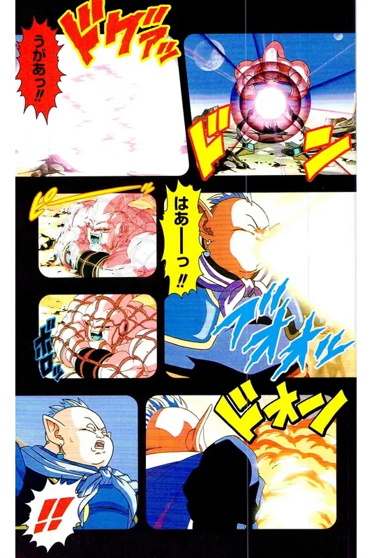 Chapitre 38 — Dragon Ball Z TV Anime Comics Vol. 38 — 魔人布欧激斗篇5 — page 56