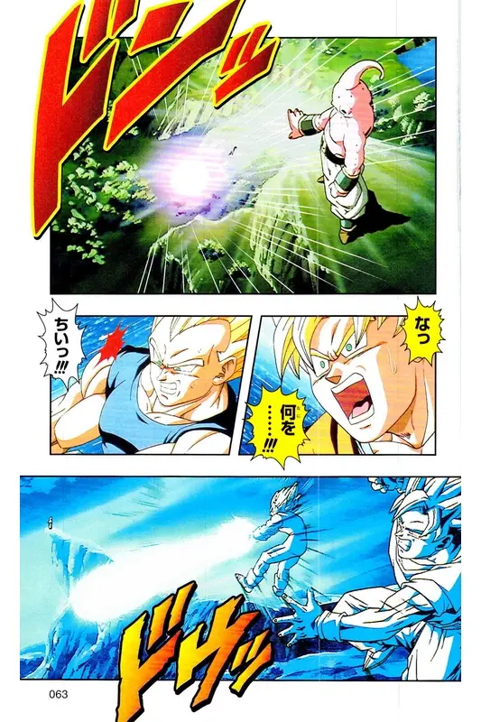 Chapitre 38 — Dragon Ball Z TV Anime Comics Vol. 38 — 魔人布欧激斗篇5 — page 62