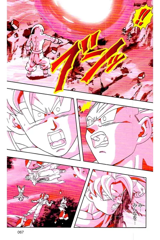 Chapitre 38 — Dragon Ball Z TV Anime Comics Vol. 38 — 魔人布欧激斗篇5 — page 66
