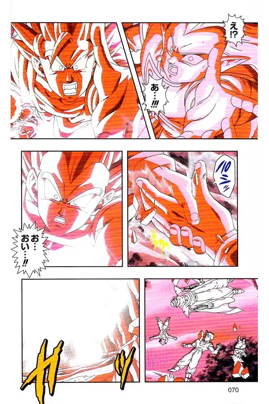 Chapitre 38 — Dragon Ball Z TV Anime Comics Vol. 38 — 魔人布欧激斗篇5 — page 69