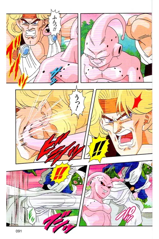 Chapitre 38 — Dragon Ball Z TV Anime Comics Vol. 38 — 魔人布欧激斗篇5 — page 90