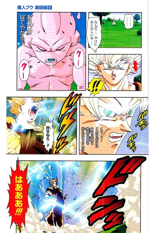 Chapitre 38 — Dragon Ball Z TV Anime Comics Vol. 38 — 魔人布欧激斗篇5 — page 102