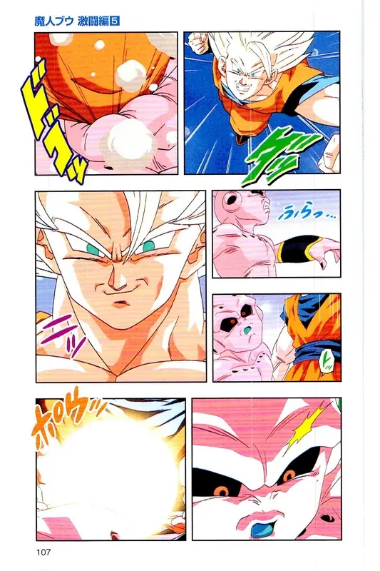 Chapitre 38 — Dragon Ball Z TV Anime Comics Vol. 38 — 魔人布欧激斗篇5 — page 106