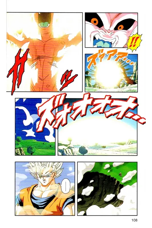Chapitre 38 — Dragon Ball Z TV Anime Comics Vol. 38 — 魔人布欧激斗篇5 — page 107