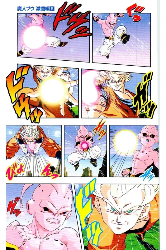 Chapitre 38 — Dragon Ball Z TV Anime Comics Vol. 38 — 魔人布欧激斗篇5 — page 110