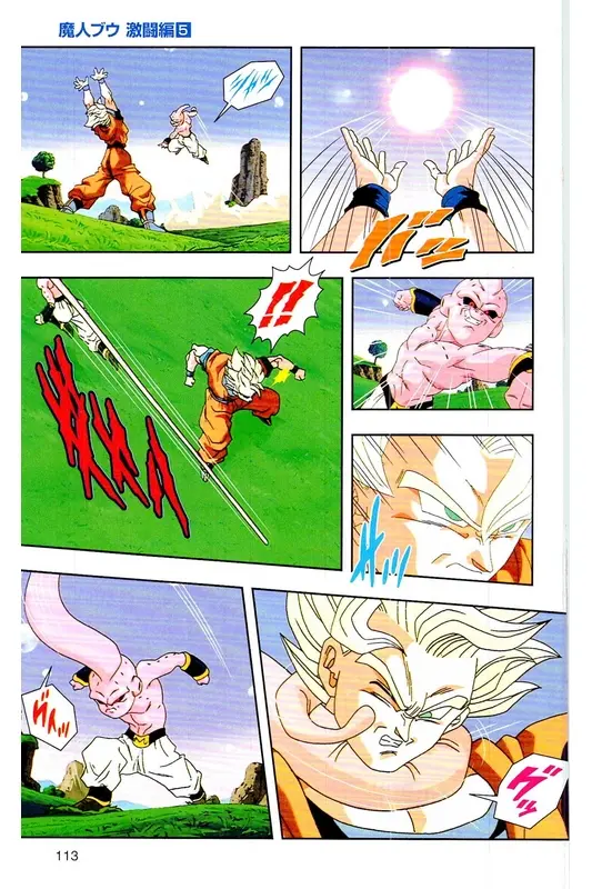 Chapitre 38 — Dragon Ball Z TV Anime Comics Vol. 38 — 魔人布欧激斗篇5 — page 112