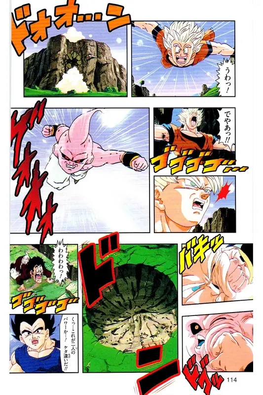 Chapitre 38 — Dragon Ball Z TV Anime Comics Vol. 38 — 魔人布欧激斗篇5 — page 113