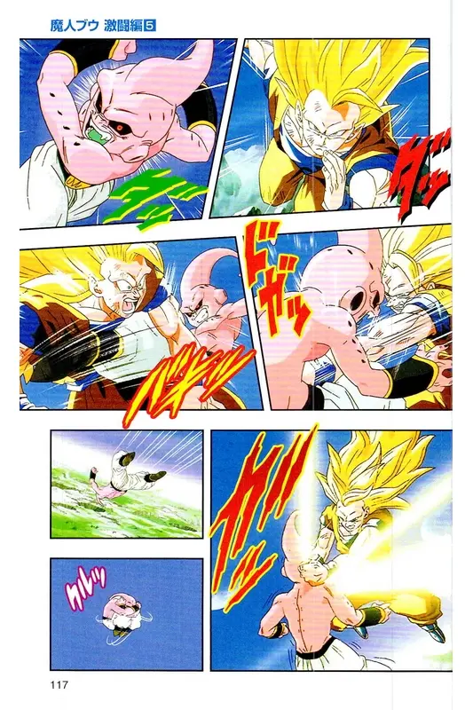Chapitre 38 — Dragon Ball Z TV Anime Comics Vol. 38 — 魔人布欧激斗篇5 — page 116