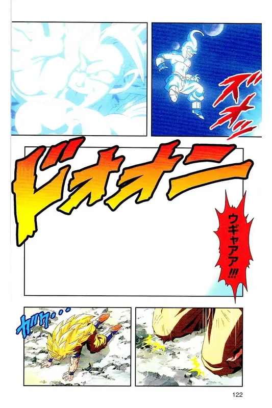 Chapitre 38 — Dragon Ball Z TV Anime Comics Vol. 38 — 魔人布欧激斗篇5 — page 121