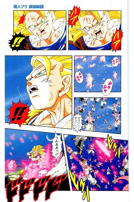 Chapitre 38 — Dragon Ball Z TV Anime Comics Vol. 38 — 魔人布欧激斗篇5 — page 122