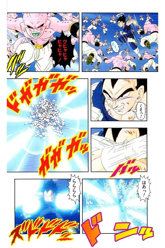 Chapitre 38 — Dragon Ball Z TV Anime Comics Vol. 38 — 魔人布欧激斗篇5 — page 125